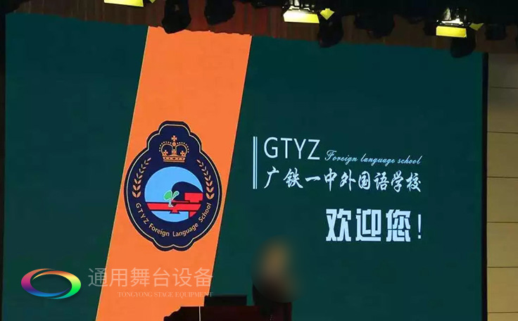 進一步豐富廣大師生精神文化生活,提高學生綜合素質!通用舞臺吊桿廣鐵一中報告廳項目順利通過竣工驗收