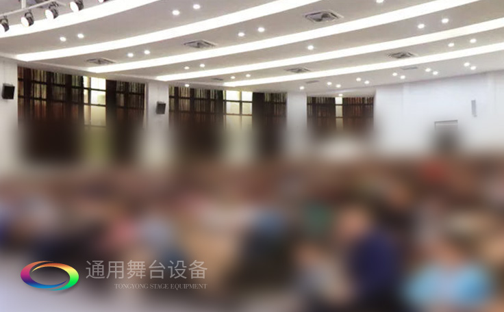 進一步豐富廣大師生精神文化生活,提高學生綜合素質!通用舞臺吊桿廣鐵一中報告廳項目順利通過竣工驗收