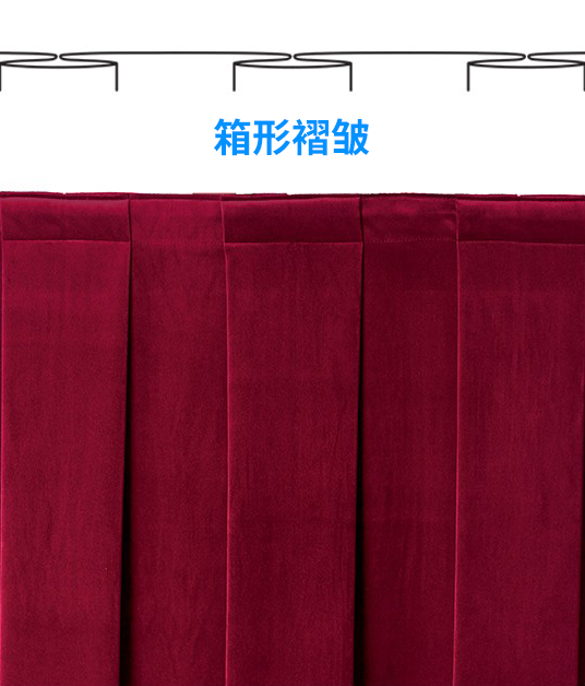 通用舞臺吊桿帶您了解箱形\平行\刀形\捏形\按扣軌道等舞臺幕布褶皺類型(附圖)