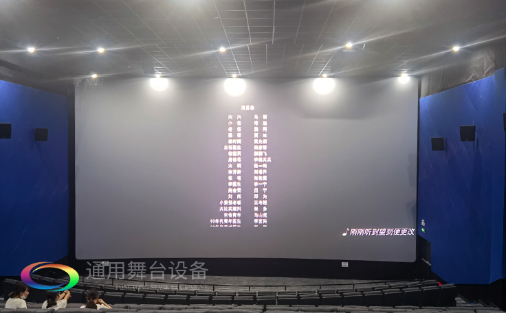 通用舞臺吊桿承建桂林醫學院報告廳LED屏項目竣工！用更智慧高效的系統設備迎接新學期！